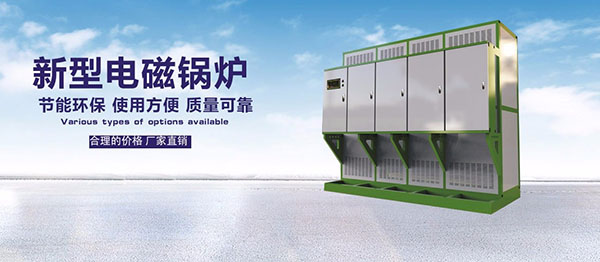 電蒸汽鍋爐安裝好后的檢驗標準是什么？-亞飛凌電蒸汽鍋爐廠家